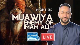 24. Muawiya: Enemy of Imam Ali (as) | Sayed Ammar Nakshawani | Holy Ramadan 2024/1445