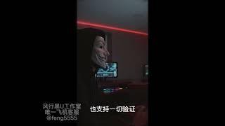 最新黑U项目，低价出售，可进交易所，支持小额，支持测试