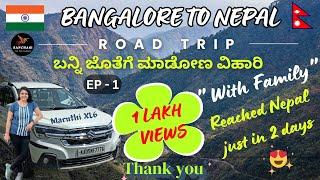 BANGALORE TO NEPAL | Road Trip 2023 | Just in two days | 1650Kms in one day | Ep-1