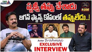 Actor Brahmaji Exclusive Interview | Comedian Prudhvi | Real Talk With Anji #206  | Tree Media