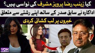 Is Zainab Raza Pervez Musharraf's granddaughter? | Voice Of Nation | VON | Farheen Amjad |