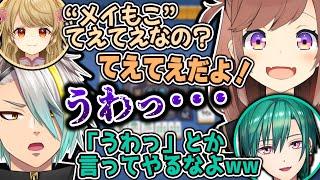 咲乃もことのてえてえを脊髄反射で拒否ってしまう歌衣メイカ【歌衣メイカ・咲乃もこ・緑仙・朝陽にいな】【雀魂】