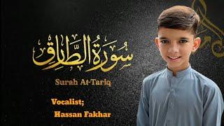 Surah At-Tariq by Hassan Fakhar - تلاوة من سورة الطارق بصوت القارئ حسان فخر️