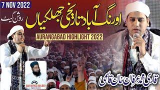 Aurangabad Highlights 2022 | Qari Irfan Khan Qasmi | QIQ |  Live Program |