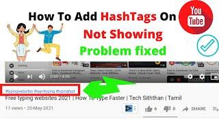 How To Add Hashtags in YouTube Video Title  2021 - Tech Siththan  #hashtags