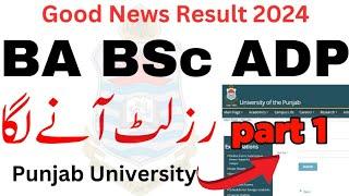 Good News  BA BSc ADP Results 2024 PU | 3rd Year BA BSc ADP Result 2024 PU | ADP Part 1 Result 24