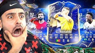 TÜM TOTY LER PAKETLERDE + 95 CRİSTİANO RONALDO  PAKET AÇILIMI EAFC 24 !