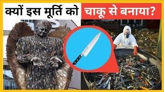 क्यों इस Statue को चाकू से बनाया गया? | #shorts