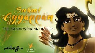 Swami Ayyapan Award winning Trailer