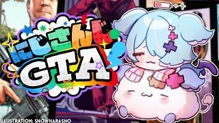 【#にじGTA】 マジで緊張してますがよろしくお願いします 【NIJISANJI EN | Elira Pendora】