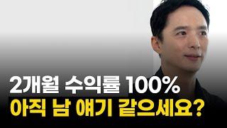 미국 주식으로 부자되기 이것만 읽으면 가능합니다