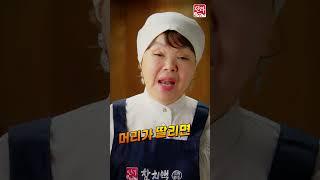 "참치액은 뭐다? 40년 전통의 한라참치액"