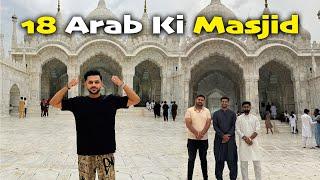 18 Arab ki Masjid Ma sha Allah 