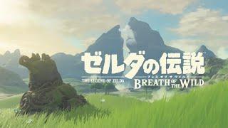 Korok Yahaha! (The Legend of Zelda: Breath of the Wild OST)