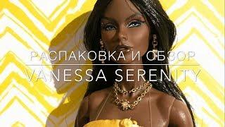 Обзор и распаковка куклы fashion royalty Vanessa Serenity. Индийская серия 2018 года Sacred Lotus