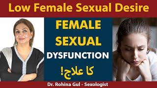 Low Sex Desire In Females: Causes & Treatment | Vaginismus: Causes & Treatment |