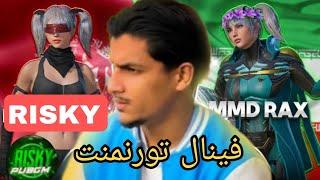 Risky  VS   Mamad Rax فینال بزرگترین تورنمنت ایران و افغانستان