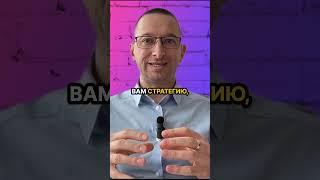 Не запускается реклама в Инстаграм? | Ошибки, которых нужно избегать!  | #ИванШевцов