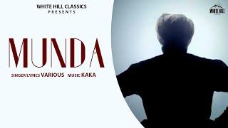 Munda (Full Song) | Kaka |  Hit Punjabi Songs |  New Punjabi Songs | White Hill Classics