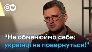 Дмитро Кулеба про Трампа і цінні метали, вступ у НАТО та українців за кордоном | DW Ukrainian