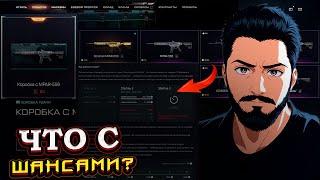 ЭТО БЫЛА ОШИБКА ? ВЫБИВАЮ НОВЫЙ MPAR 556, ЖДЕМ "Новогодний CashBack" - WARFACE