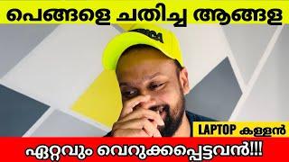 ഒരു Interview അപാരത | Friends with benefit