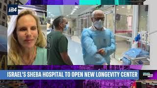 Sheba unveiled the world's first public hospital Longevity clinic