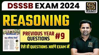 DSSSB Exam 2024 | Reasoning | DSSSB Reasoning Solved Paper 09 | Reasoning Previous Year Questions