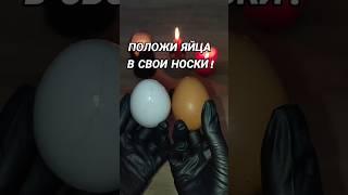 #чистка #обряды #заговоры #защитнаямагия #оберег #ритуалы #магия