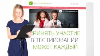 Центр тестирования Esky.ru