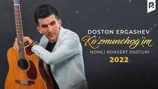 Doston Ergashev - Ko'zmunchog'im nomli konsert dasturi 2022