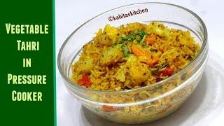 Veg Tehari Recipe | One Pot Meal | तहरी की रेसिपी | Easy to Make Masala Rice | KabitasKitchen