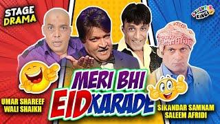 Umer Sharif | Meri Bhi Eid Karade | Sikendar Sanam | New Comedy Stage Show | Laughter King