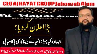 Al HAYAT GROUP Chairman Jahanzab Alam Bara Elan | Al HAYAT ki Nakami ya kamyabi | Wahid Marketing |