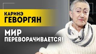 Геворгян: Не дай Бог нам подойти к такой черте! | Может ли Россия проиграть? | Чего ждать от 2025-го