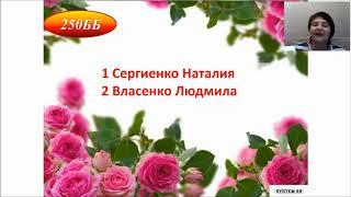 Парад подарков по итогам 15 каталогв 2019г.