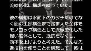 【マシンエイジ】 ノーマン・ベル・ゲッデス＆レイモンド・ローウィー