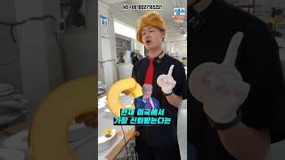 현시점 미국에서 가장 신뢰받는 중국인 ㄷㄷ