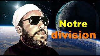 Cheikh Abdelhamid Kichk - Notre division