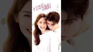 Top 10 Chinese drama where bad boy fall for good girl #chinesedrama #viral #treanding #fyp #shorts