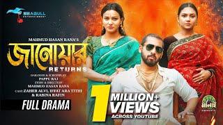 Janowar Returns | জানোয়ার রিটার্নস | Zaher Alvi | Iffat Ara Tithi | Rabina Rafin | New Natok 2025