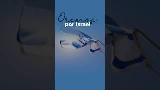 Oremos por Israel #prayer  #israel #oracion