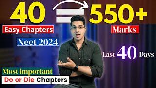 Score 550+ Marks From 40 Chapters | Do or Die Chapters to Score 550+ Marks in Neet 2024 in 40 Days