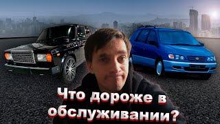 Старый японец или свежий русский автомобиль | Неожиданный результат