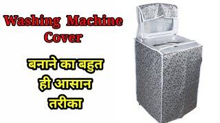 वाशिंग मशीन कवर / washing machine cover kaise banaen / washing machine cover cutting and stitching