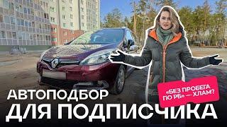 Что купить за $10 000? Разочаровали старые авто из Европы