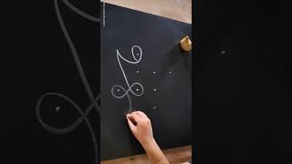 "Elegant Kolam Designs Tutorial | Easy Step-by-Step Guide for Beginners"