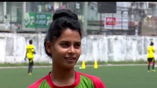 মহিলারাই বেশি টিটকারি করতো!!!!! (Bangladeshi Footballer Sanjida Aktar)