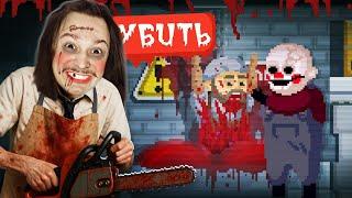 НОВАЯ ИГРА С СУМАСШЕДШИМ МЯСНИКОМ! (The Happyhills Homicide 2: Out For Blood)