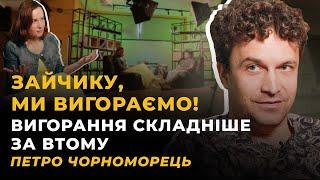 ГАЛОПОМ У СТІНКУ. ПРОЖИВАННЯ ЕМОЦІЙ. АВТОНОМНИЙ ВАРІАНТ. ДУША І НАУКА | ЧОРНОМОРЕЦЬ